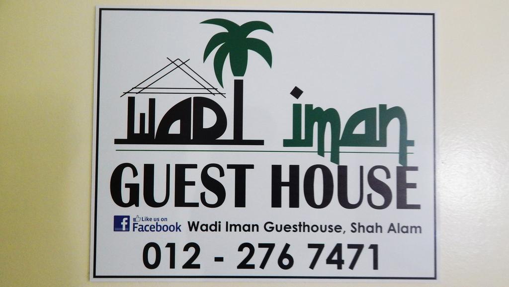 Wadi Iman Guesthouse @ Sri Mahligai شاه علام المظهر الخارجي الصورة